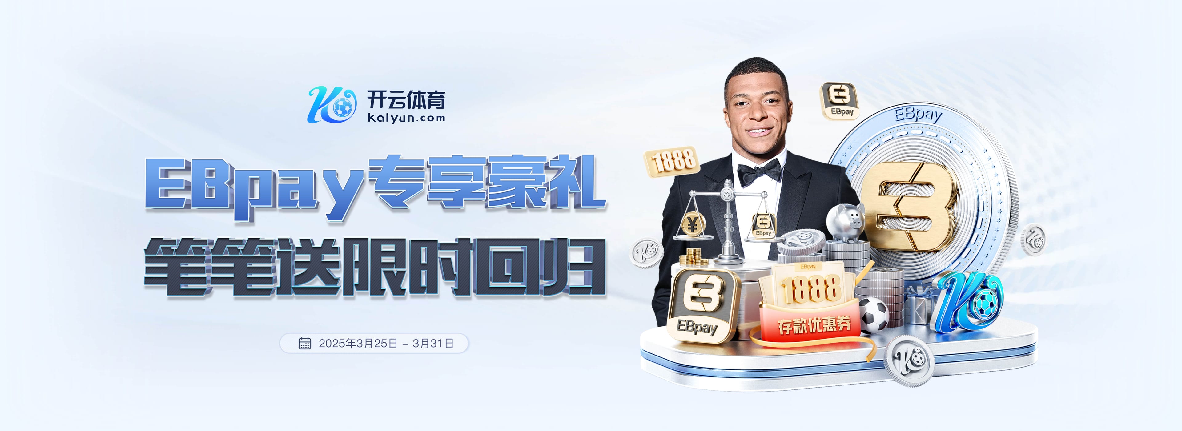 德甲官方第8轮最佳阵:莱比锡药厂各3将,基米希、伯卡特在列